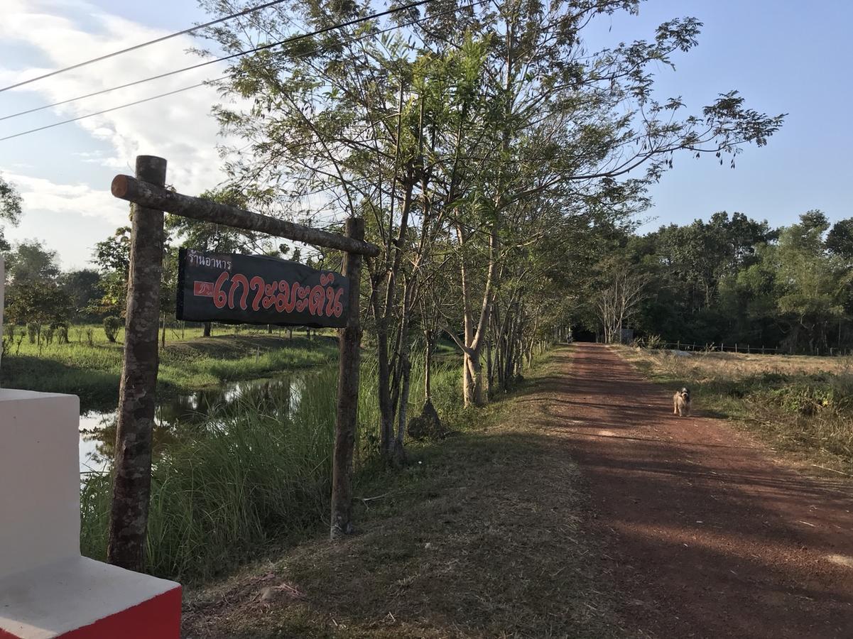 Готель Koh Madan Camp Накхон-Найок Екстер'єр фото